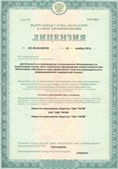 Аппараты Скэнар в Махачкале купить Официальный сайт Дэнас kupit-denas.ru
